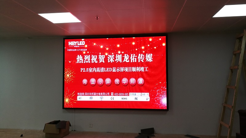 深圳龍佑傳媒室內LED顯示屏
