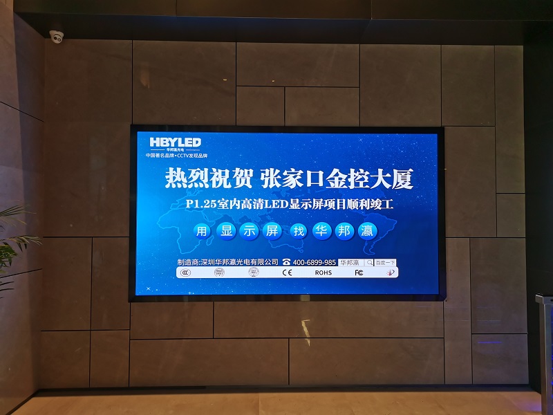 小間距led顯示屏多少錢一個平方