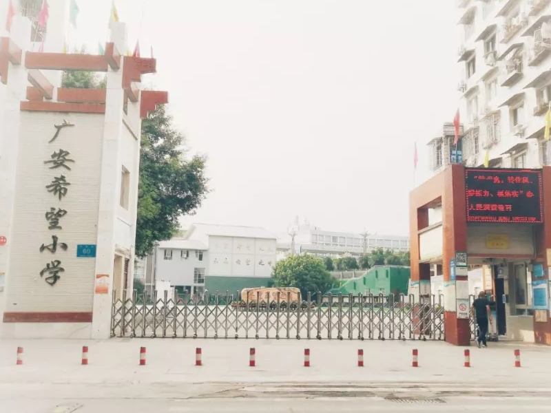 華邦瀛led顯示屏助力四川廣安希望小學(xué)推動(dòng)現(xiàn)代化教學(xué)建設(shè)！