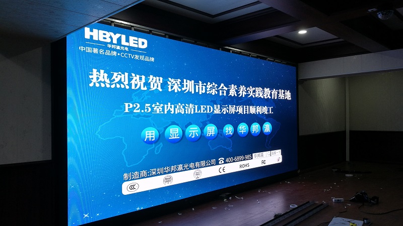 P2.5室內led顯示屏多少錢一個平方