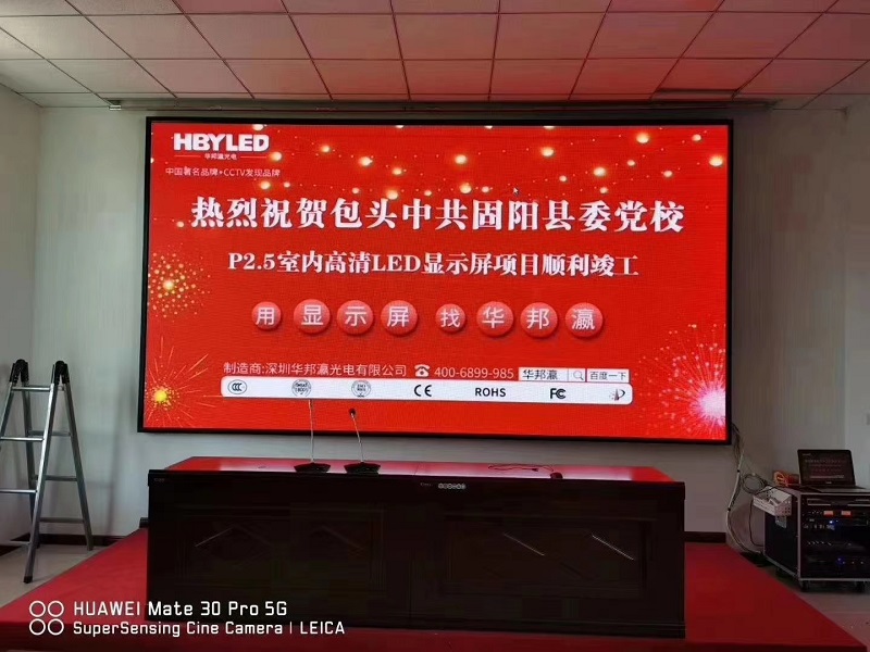 p2.5室內高清led顯示屏