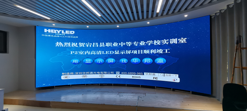 LED顯示屏和液晶拼接屏有哪些區別？