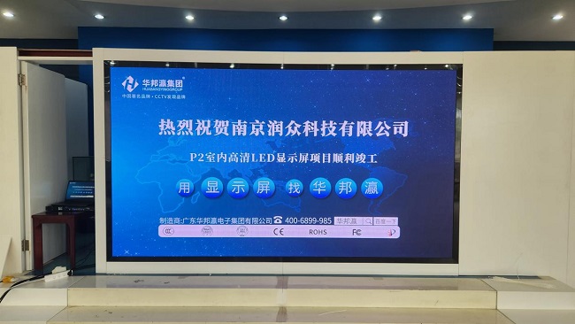 室內p2led顯示屏