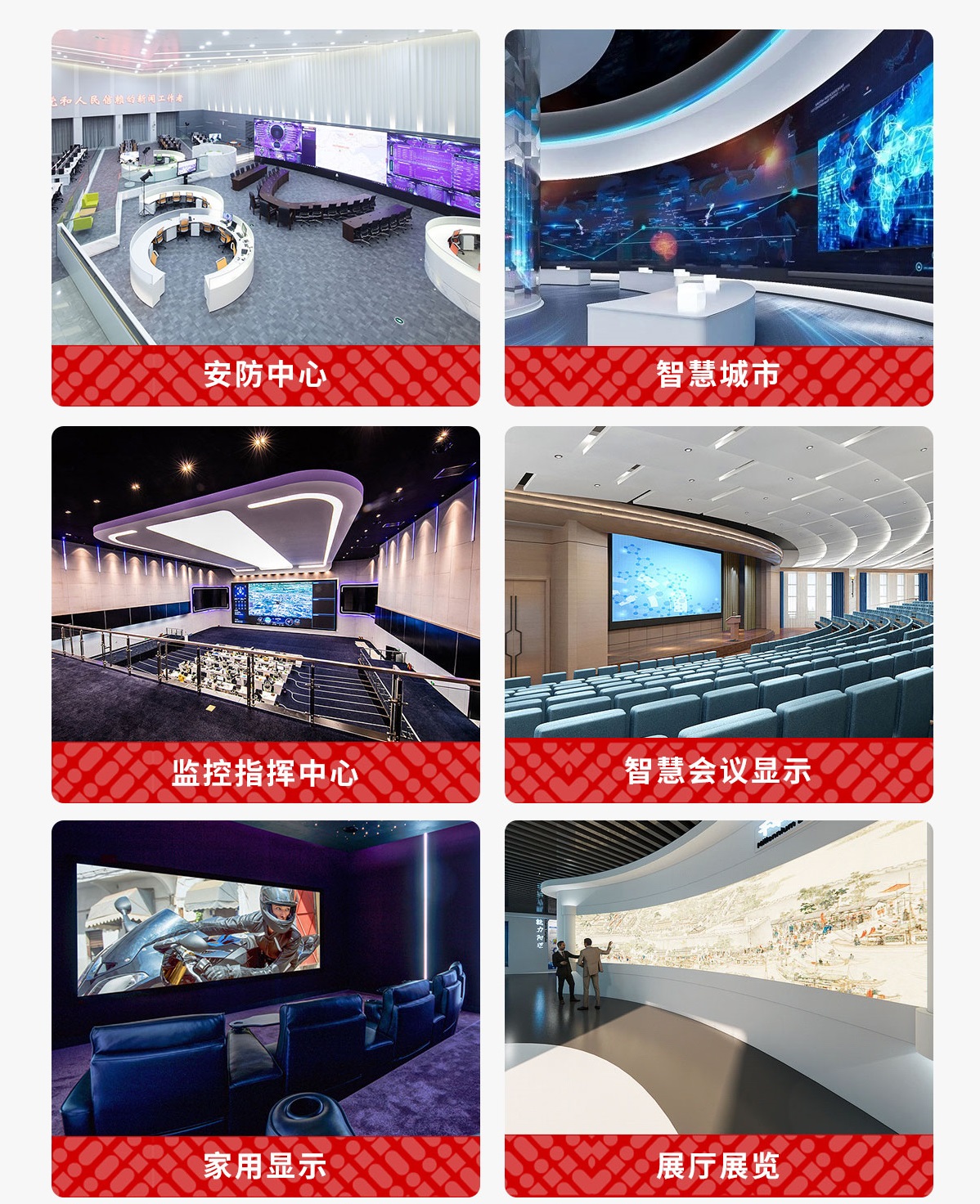 應用場景.jpg