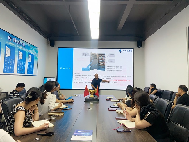 學習永不止步，華邦瀛2024第二季度LED產品培訓會議圓滿完成！