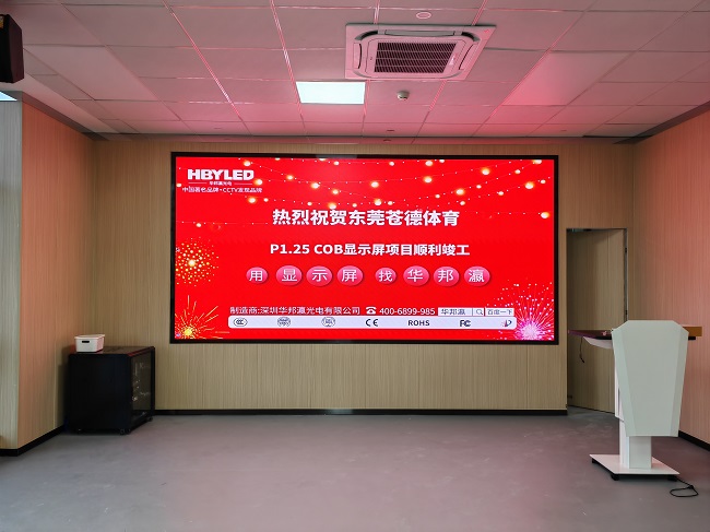 華邦瀛P1.25COB顯示屏項目實拍圖