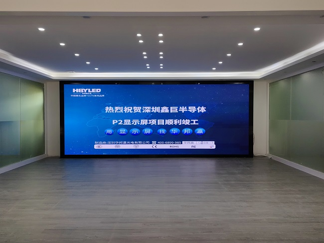 華邦瀛P2小間距LED顯示屏優勢有哪些？為什么愛用它？