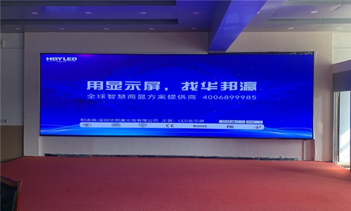 甘肅隴南康縣職專業學校LED顯示屏項目